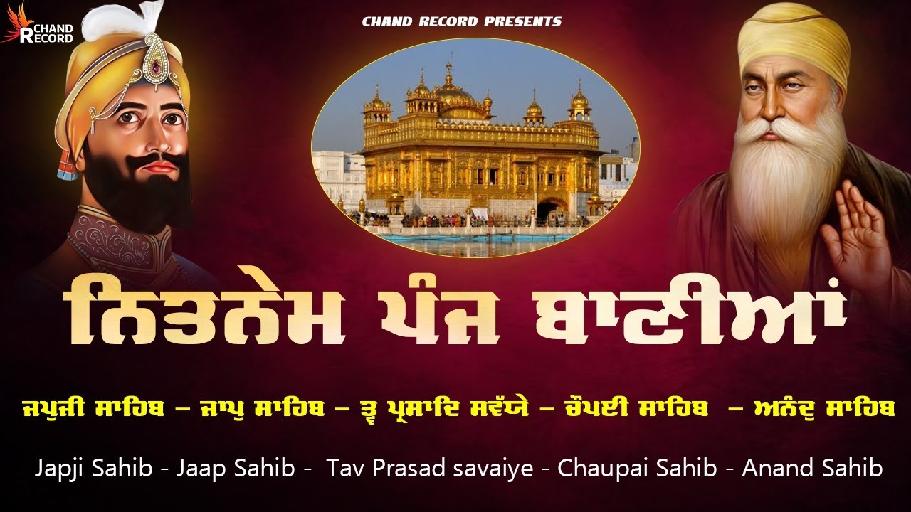 Panj Bania With Lyrics \\ Path Panj Bania \\ Nitnem Sahib Da Path \\ Full Path Nitnem Sahib