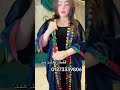 استعدى تكون مختلفو في ليالى رمضان بقفطان شيكو اكسبلور Shikoo ترند رمضان Fashion تيك توك Dress 