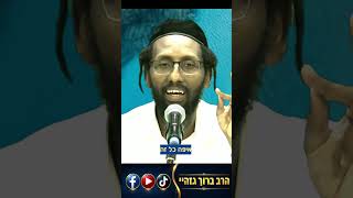 מסע אלונקות