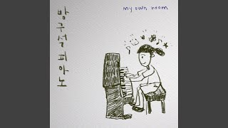 Download Lagu Intro