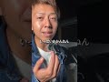 走り屋なんてやめとけ!! #Shorts