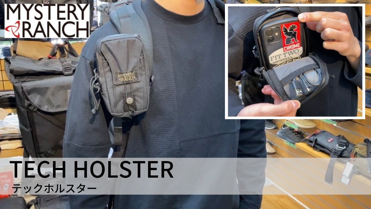 【MYSTERY RANCH】ミステリーランチのTECH HOLSTER(テックホルスター)をご紹介！※音声なしでも見れます