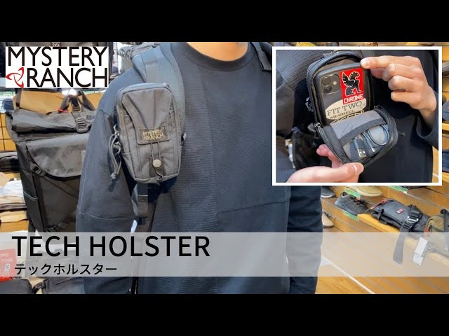 MYSTERY RANCH】ミステリーランチのTECH HOLSTER(テックホルスター)を