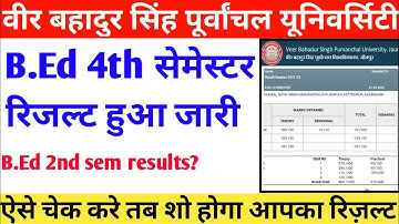 Vbspu bed 4th semester result |Vbspu bed 4th semester result 2022|Vbspu result 2022|Vbspu News today