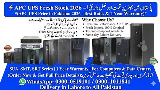 APC UPS ki price in Pakistan 2026