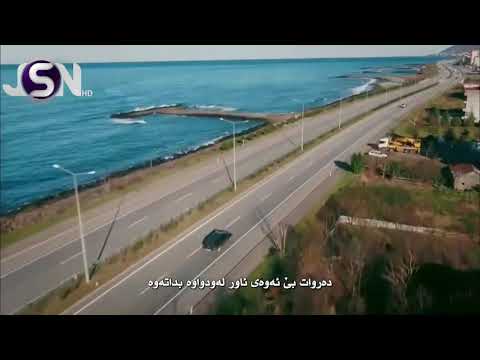 خوشترین گورانی تورکی درامای عشقی ده ریای ره ش
