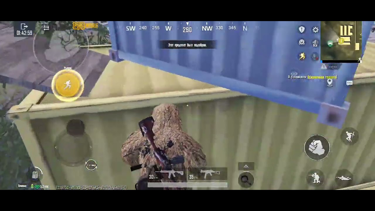 Папг игра для пацанов - YouTube