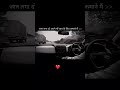 jaan lega do kamne me .........
