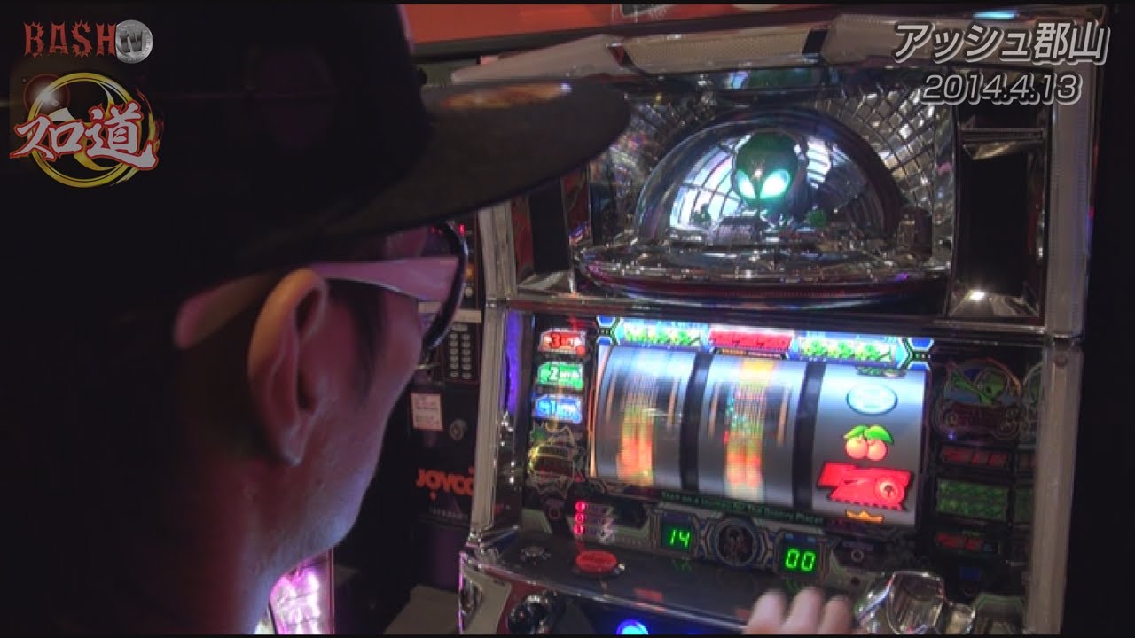 BASHtv】 スロ道 Season1 vol.5 《アッシュ郡山》 チェリ男 - YouTube