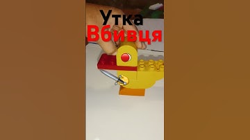 how to make build lego duplo duck easy lego duplo