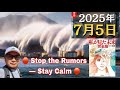 July 5 - Mega Tsunami Warning 2025 ‼️
