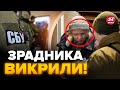 😳Зловили сплячого агента Путіна! Ось хто все ЗЛИВАВ росіянам