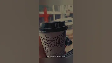 فيروز كان عنا طاحون ع نبع المي 