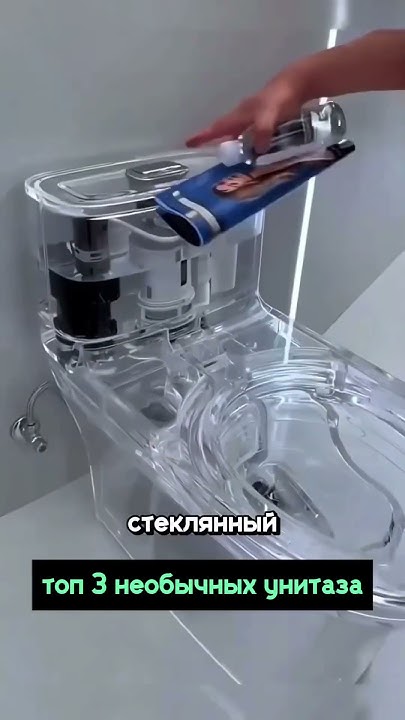 А какой унитаз вам понравился больше? #унитаз #туалет #дизайн - YouTube