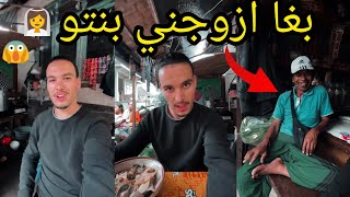 بلدة في اندونيسيا يحبون الأجانب اندونيسي بغا ازوجو بنتو ibra traveler