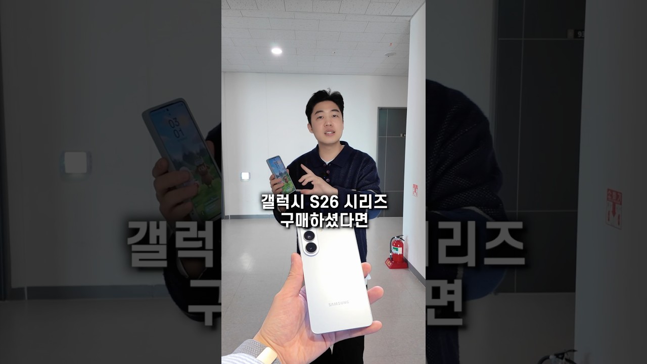 갤럭시 S26 시리즈 충격을 완벽하게 보호하는 케이스? 라이노쉴드 충격보호 케이스 2종!! (할인코드 공유)