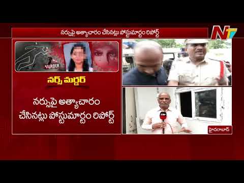 Tukkuguda Nurse Mu*rder Case: తుక్కుగూడ నర్సు హ*త్య కేసు.. సీన్ టు సీన్.. అసలేం జరిగిందంటే.! | NTV - NTVTELUGU