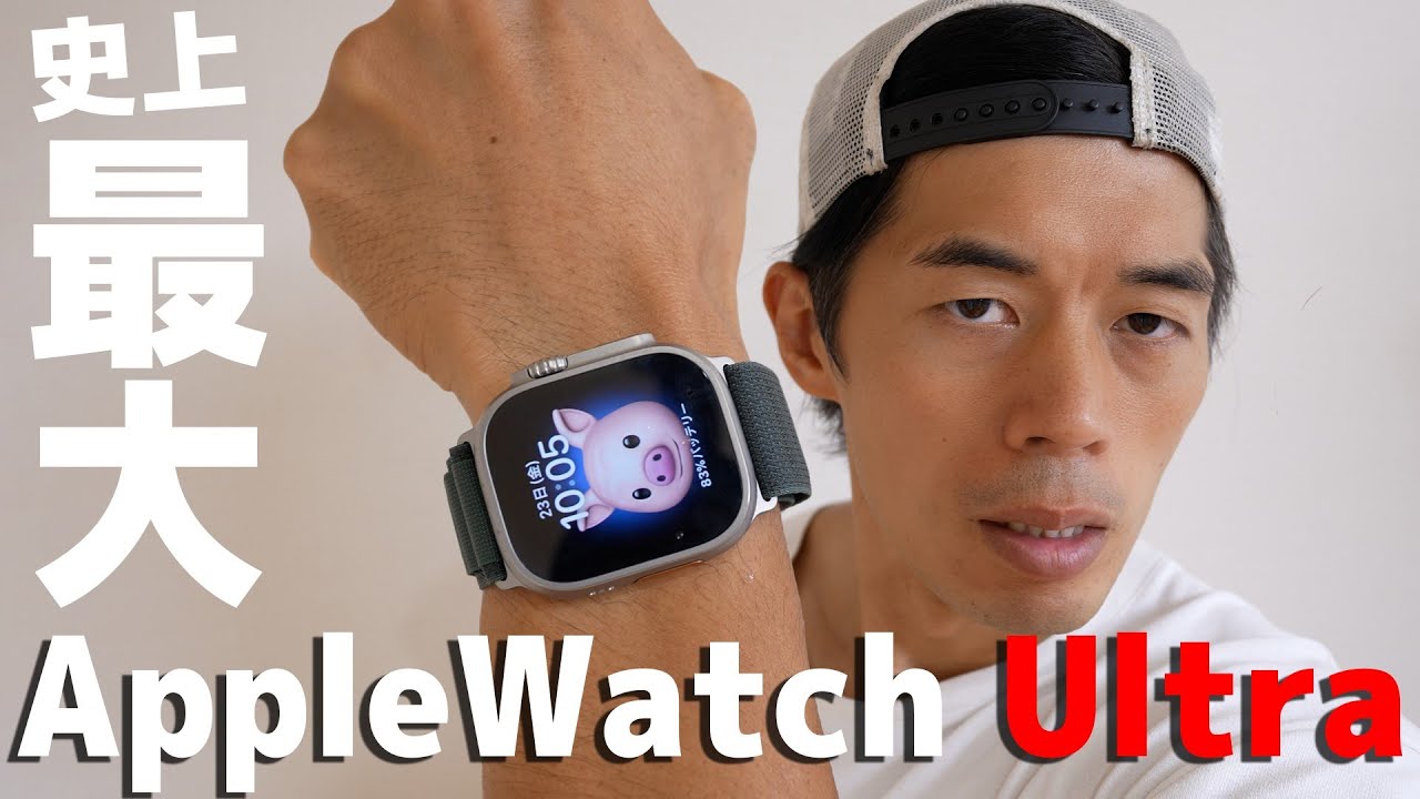 もう手放せない神時計！Apple Watch 7がキター！ - YouTube
