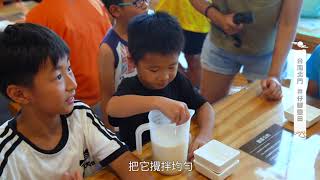 台南北門井仔腳瓦盤鹽田 | 景點導覽 | 台灣守護文創 | 成功鹽 - 職人日曬海鹽