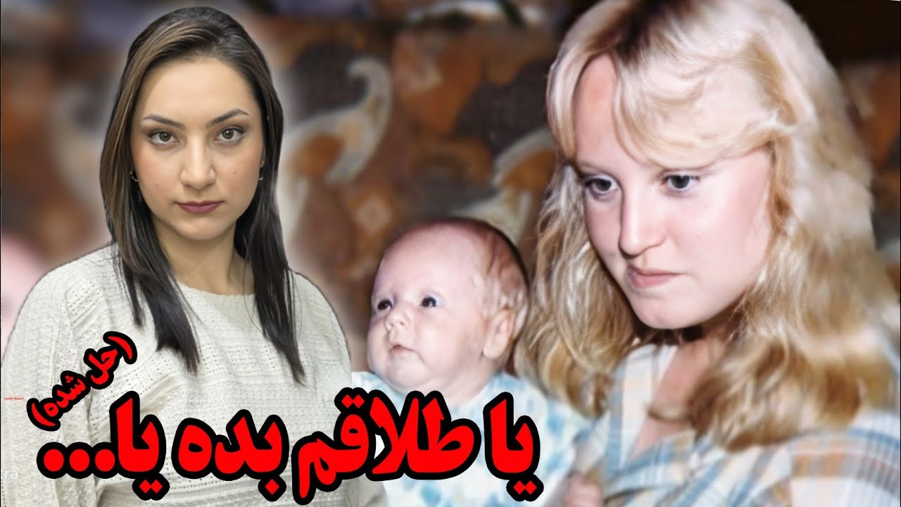 Уголовное дело; Смертельная игра мести | Дело Кэти Липскомб (1986)