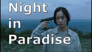Night in Paradise - Death Waves [MV] | 낙원의 밤