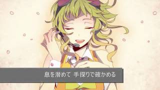 Tatta Hitotsu no Negai