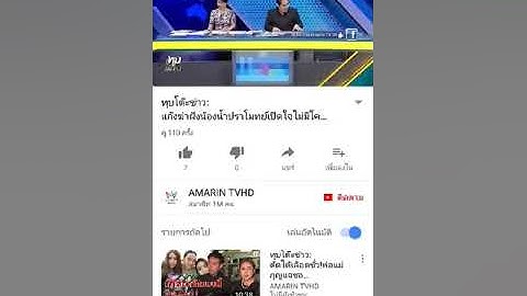 วิธีสร้างไฟล์ถาวร สำเร็จรูปใช้เองตลอดชีพ (Http injctor)