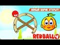 Как открыть АПЕЛЬСИНОВЫЙ ШАРИК в RED BALL 4 THE PASSING GAME Развлекательное  ВИДЕО