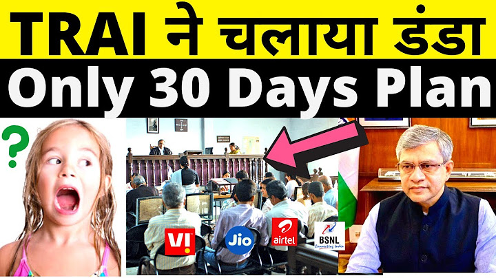 Jio Airtel Vi BSNL 30 Days Plans Launch | TRAI Big Action On 28 Days Prepaid Plans