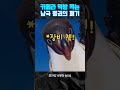 펭귄이 직접 찍은 브이로그? 입속 주의 #shorts