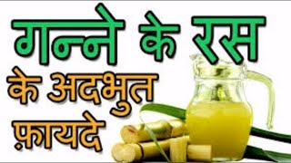 Download Lagu Dr Naveed Ganne Ka Ras K Fawaid MP3 Dr Naveed Ganne Ka Ras K Fawaid
