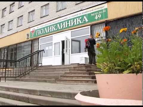 ПОЛИКЛИНИКИ В ВЫХОДНЫЕ ПОЛИКЛИНИКИ В ВЫХОДНЫЕ