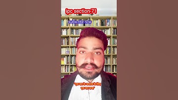 ipc section-71#indian penal code1860#shorts#short#shortvideo#law#lawyer#judiciary #indianlaw#indian