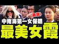 賴清德對於國名的立場