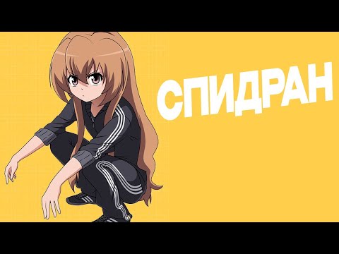 ПОЛМАТЕРИ, не панк - спидран (Lyric Video)