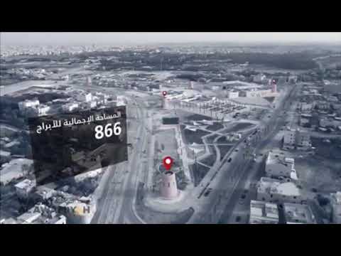 مشروع وسط العوامية بالمملكة العربية السعودية