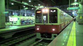 【阪神電鉄】8000系8249F%臨時急行三宮行@西宮('12/04){Hanshin8000@Nishinomiya}
