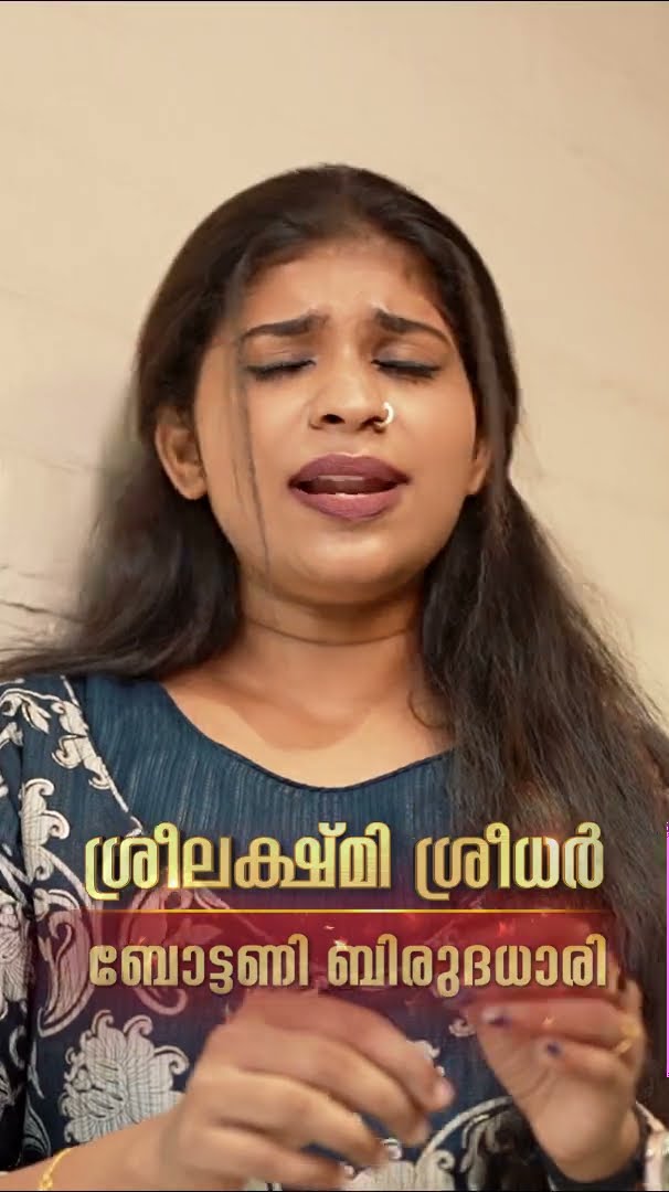 #SS10 കയ്യെത്തും ദൂരത്ത് നഷ്ടമായ സ്വപ്‌നവേദി രണ്ടാമൂഴത്തിൽ തിരിച്ചുപിടിയ്ക്കാൻ ശ്രീലക്ഷ്‌മി ശ്രീധർ