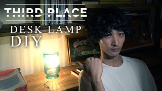 【DIY】こだわりの照明。花瓶と電球で簡単オシャレなデスクライト作り！【スマート家電】