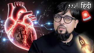 Don&#39;t miss Altseason Phase 3🚨Latest Crypto Market Analysis &amp; BTC News Today 📊