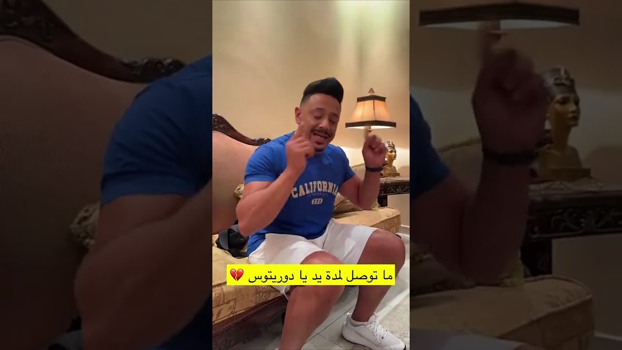 من بعد المصايب جاي يعتذر 💔😭😂بقش و عبدالرحمن نيلا و الرجل المعضل