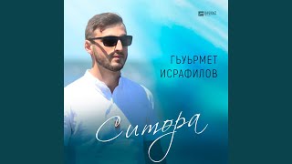 Ситора