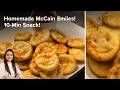 Homemade McCain Style Potato Smiles Recipe | बाज़ार जैसे कुरकुरे पोटैटो स्माइली बनाने का आसान तरीका