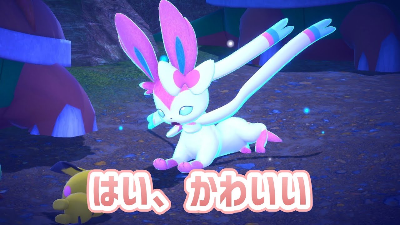 Newポケモンスナップ ニンフィア可愛すぎる件 実況 2 Youtube