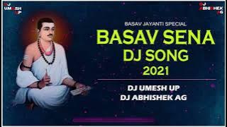 Basav Sena Dj Song | Basav Jayanti | 2021 | Dj Umesh UP x Dj Abhishek AG