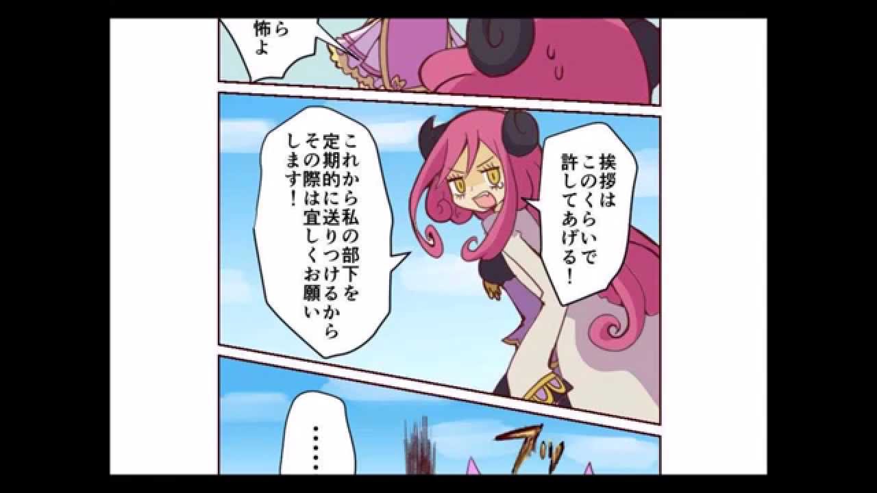 アテコ マジカルゴ 3話 Youtube アテコ マジカルゴ 3話 Youtube