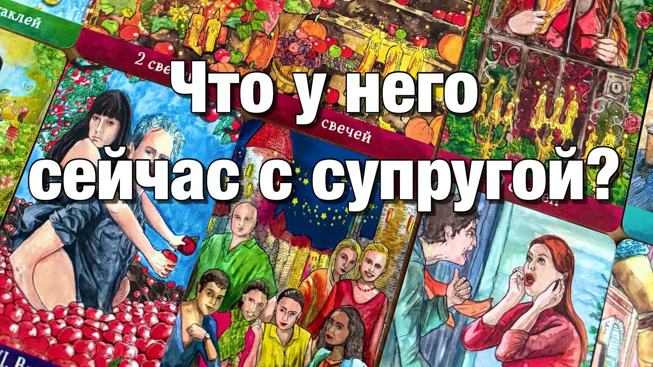 💯%♨️ЧТО У НЕГО СЕЙЧАС С ЖЕНОЙ⁉️😱ЧТО У НЕГО ДОМА ПРОИСХОДИТ?