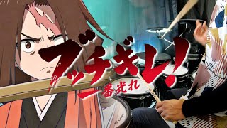 Ichiban Hikare! -Bucchigire!- / Bucchigire!