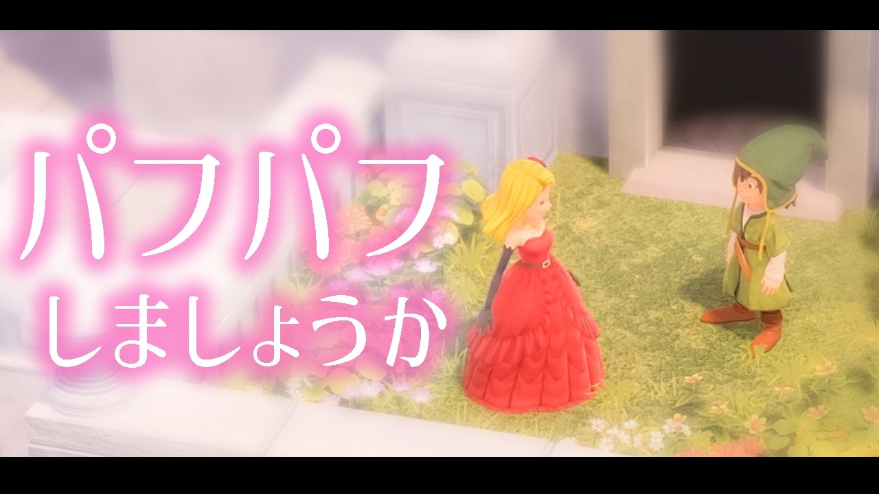 【パフパフ】特別会員限定!!! #71 初見プレイ│ネタバレあり│ドラゴンクエストVII Reimagined│Vtuber ささみぴゃん│