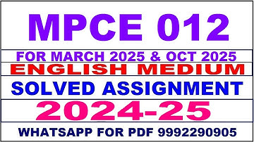 mpce 12 solved assignment 2024-25 | mpce 12 solved assignment in english 2025 | mpce 12 2024-25